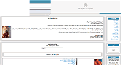 Desktop Screenshot of drmafasel.com