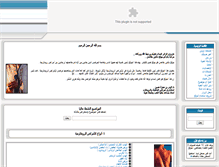 Tablet Screenshot of drmafasel.com